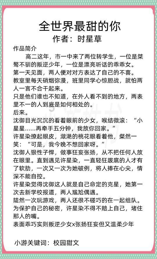 杀出重围人类分裂
