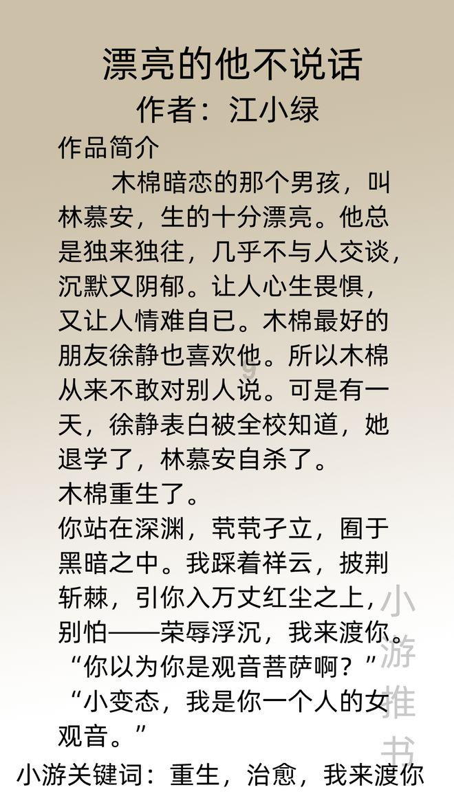 新夺宝英雄